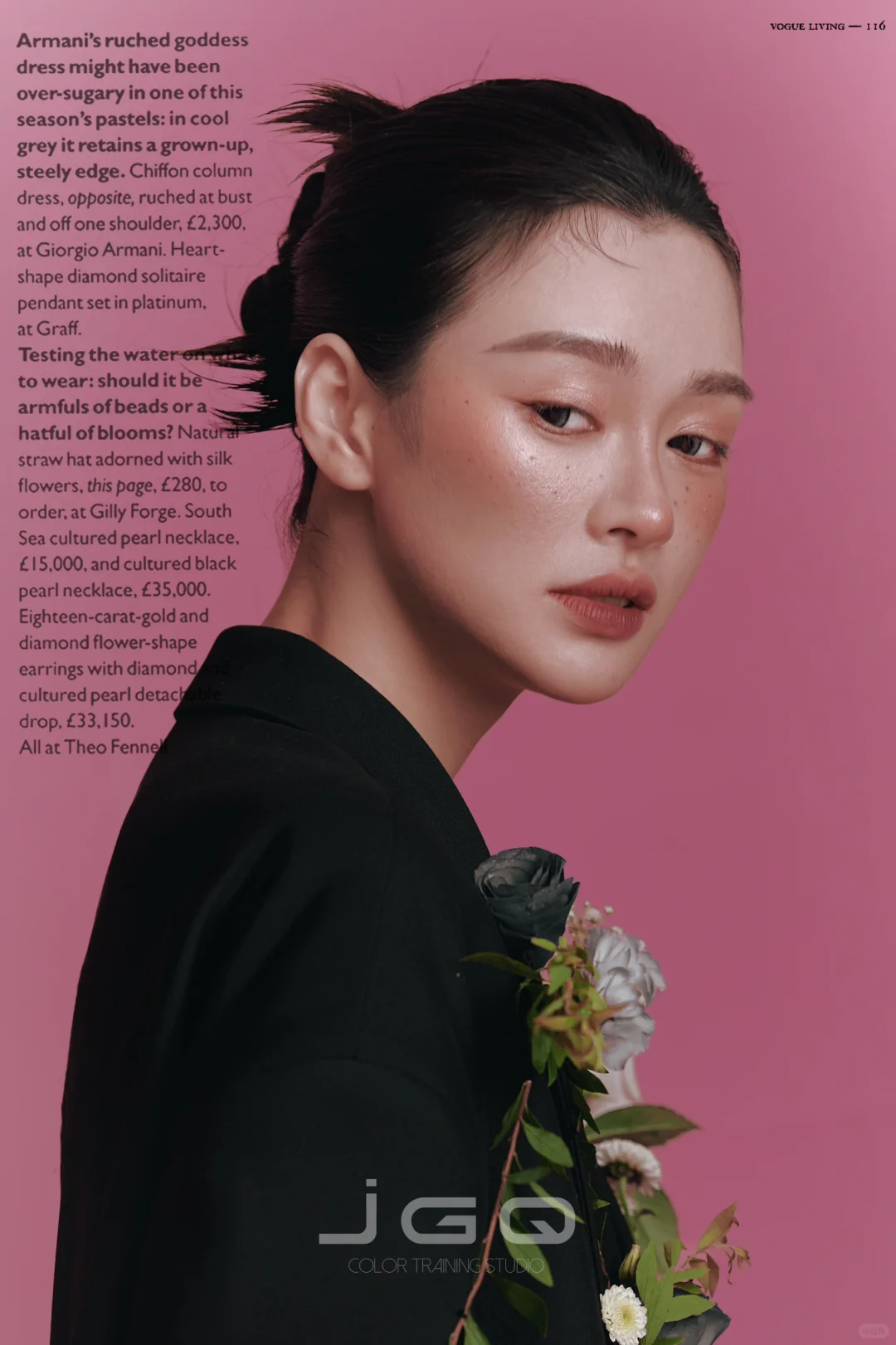 日杂系列｜国强培训