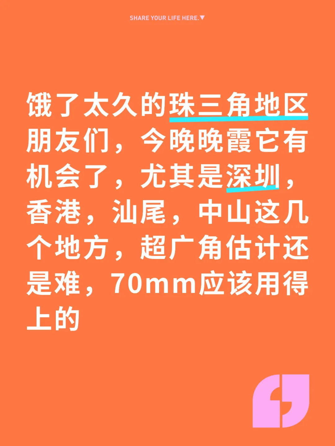 7-10广东晚霞