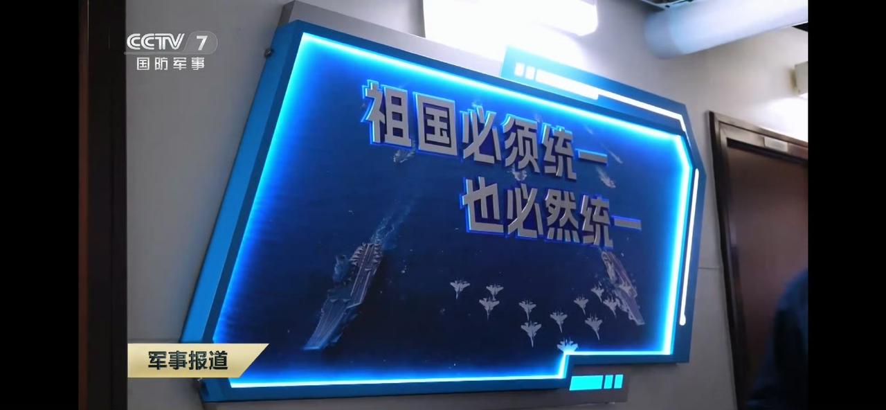 东海舰队055东莞舰：祖国必须统一，也必然统一。看着就提气！
055万吨大舰 0