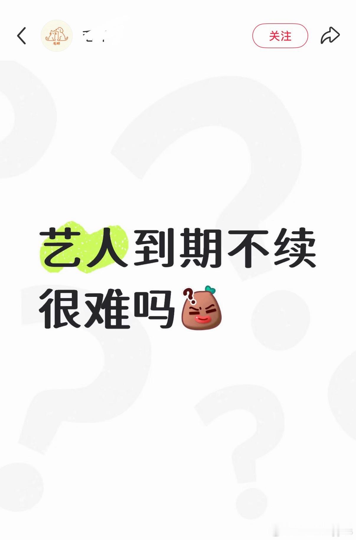 xswl，谎言就是这样的，以至于传播的人口径都不一致 
