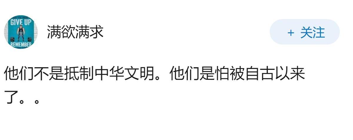 为什么新加坡从政府到民间都在极力抵制中华文明？