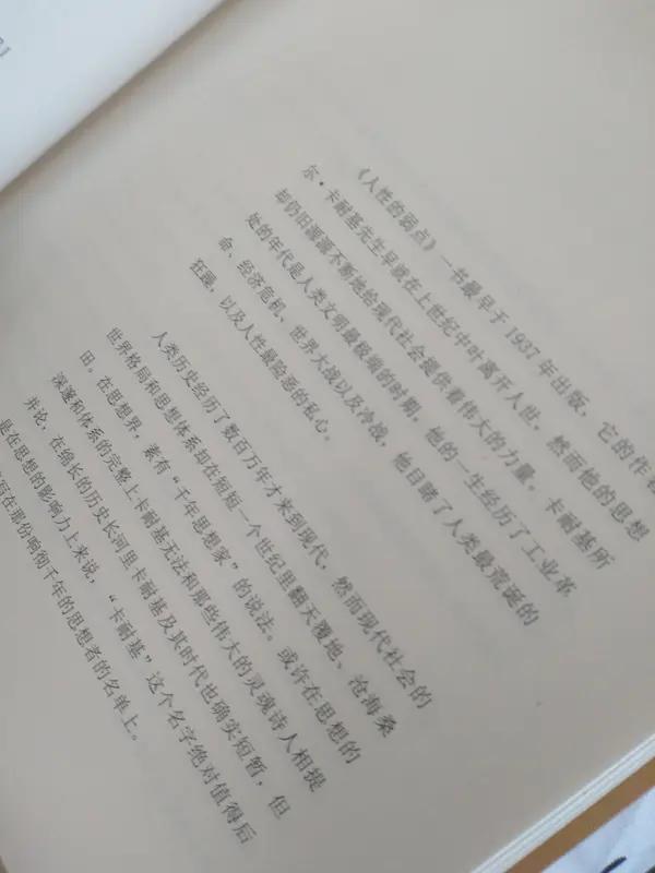 要说把人性讲得最通透的话，《罗生门》里那句“弱者连自己的幸福都无权拥有，他们甚至