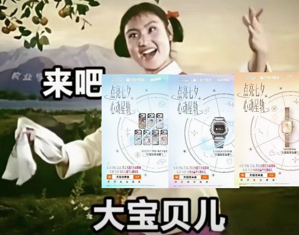 很难不沦陷于小彩虹的笑容！天猫七夕心动盛典里状态满分，少女感充沛，浪漫氛围直接拉