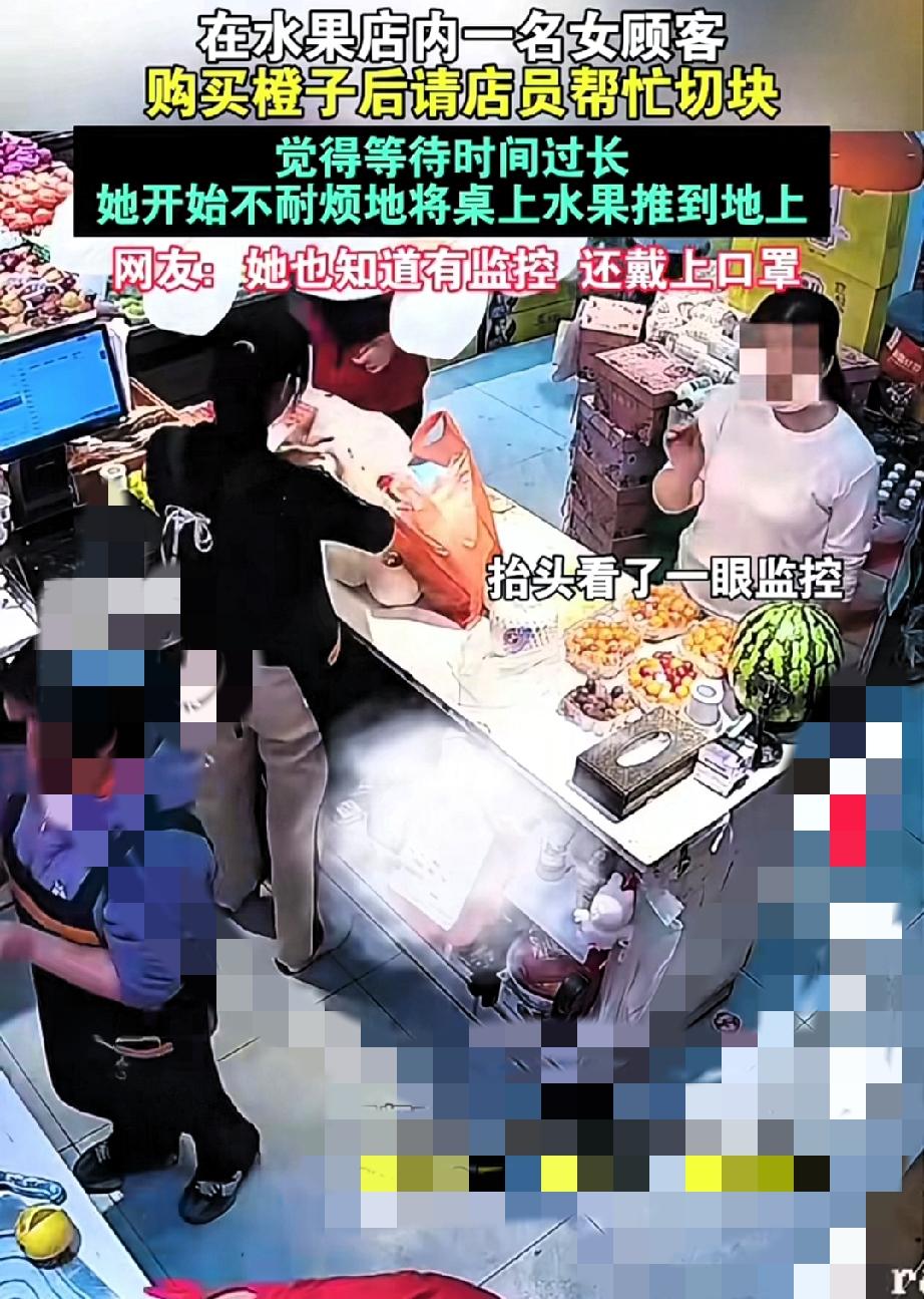真没见过这么又怂又横的人！
10月13号长沙那家水果店的事儿，
看完我血压都上来