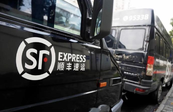 网传顺丰把部分员工固定工资的 15%，划成季度绩效，考核过关才能拿到手。

但是