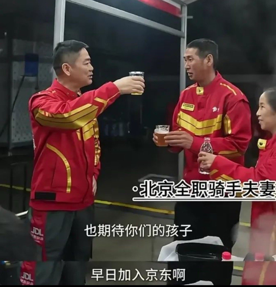 怎么有种草民见大人的既视感 ​​​