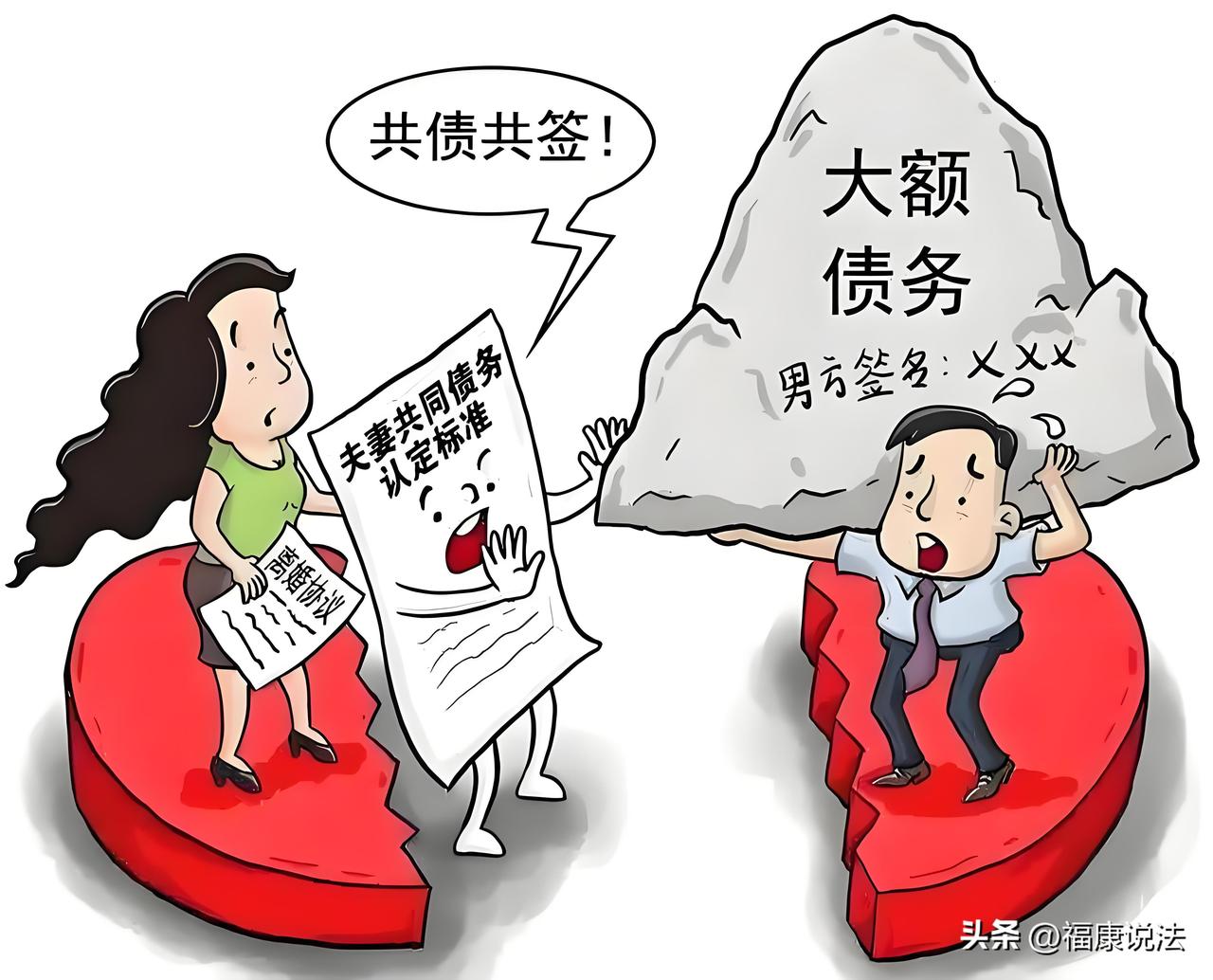 北京，女子婚姻存续期间，丈夫向银行借款300万，她作为担保人，把名下房子做了抵押