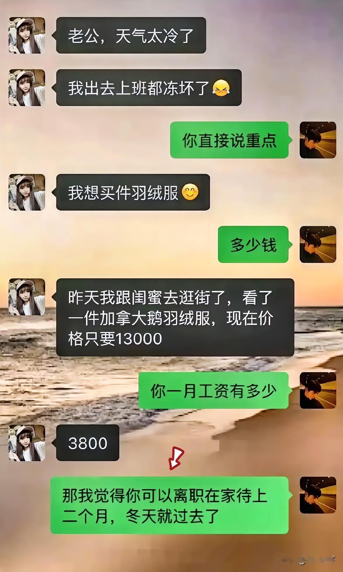 不管遇到什么难办的事情
只要思路打开，问题不就解决了？
这老公聪明呀[赞]
对老