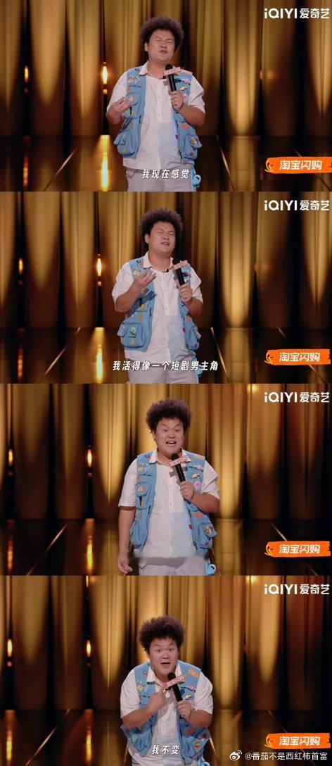 郭麒麟说我是土狗我爱看喜剧之王单口季谁还没看贤鱼的段子！精准说出管不住嘴的烦恼，