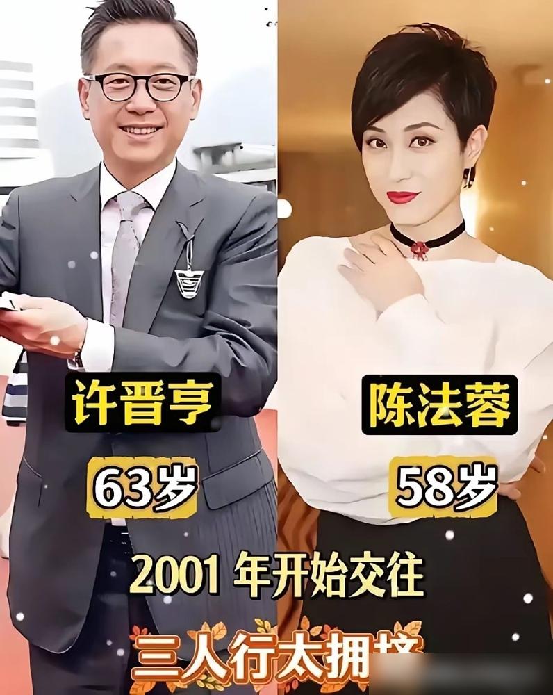 甩掉刘嘉玲，许晋亨扭头就为娶何超琼砸了2000万，91年的2000万。这笔钱，不