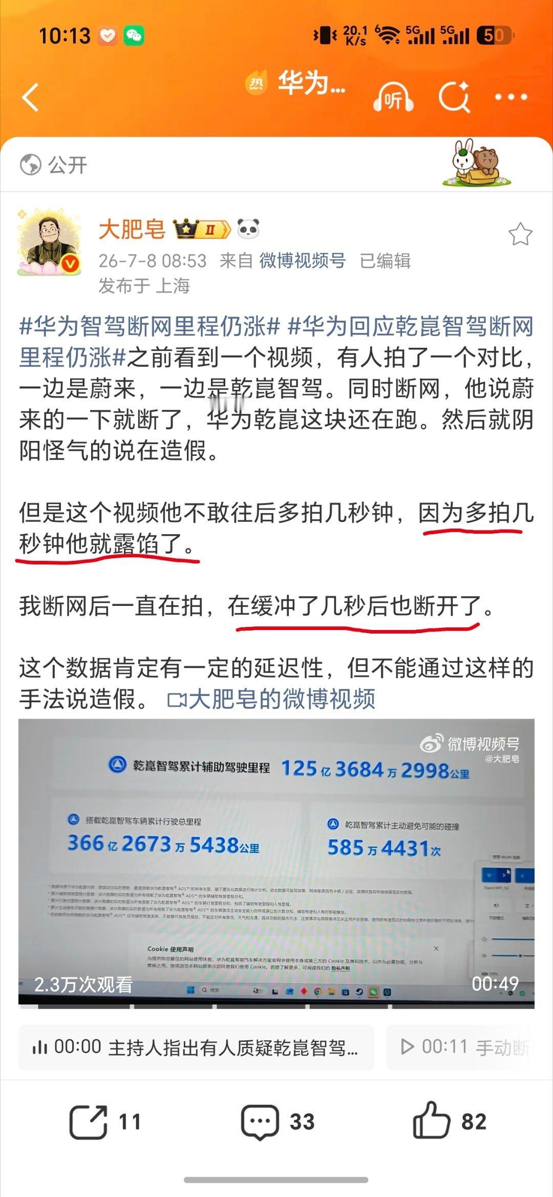 这个瓜原来是这样。 