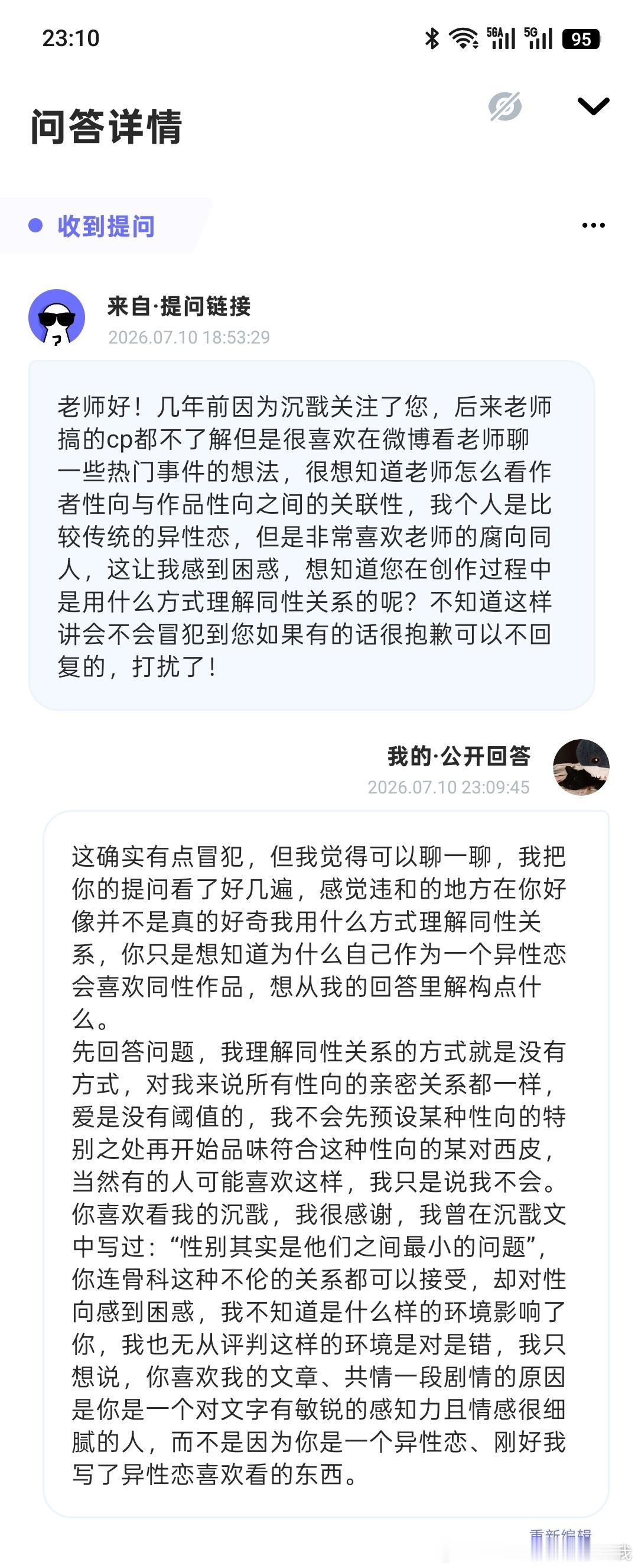 分享图片 