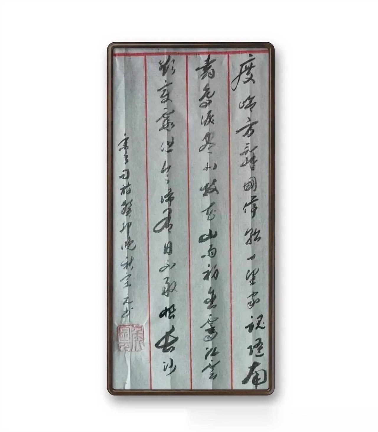 宋之问，度大庾岭。度岭方辭國，停軺一望家。魂随南翥鳥，淚尽北枝花。山雨初含霽，江