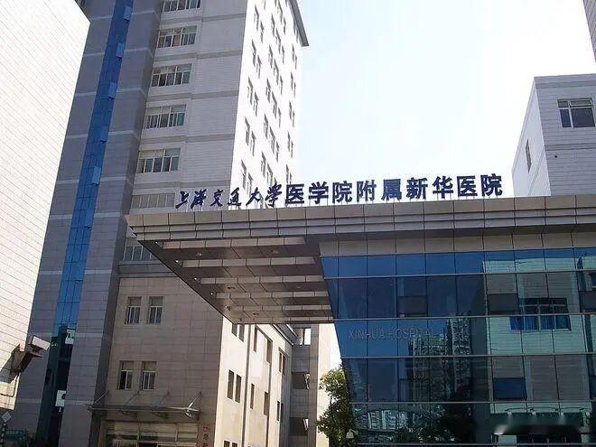 新华医院：摊上事了

——
——2026年7月23日， 《科学》（Science
