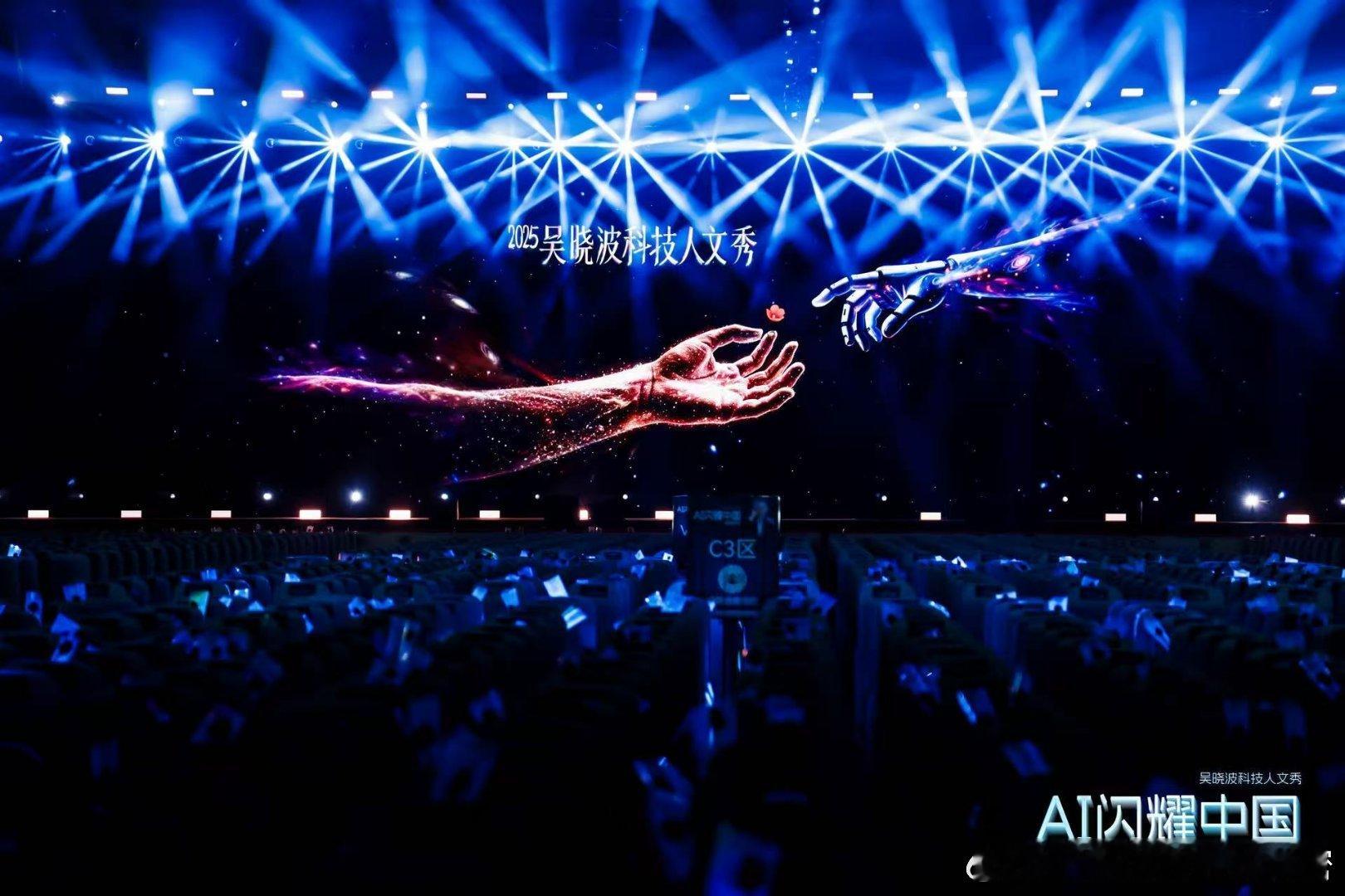 太炸裂了！！荣耀这款概念机被吴晓波年终秀 展示了！12月28日，在吴晓波科技人文