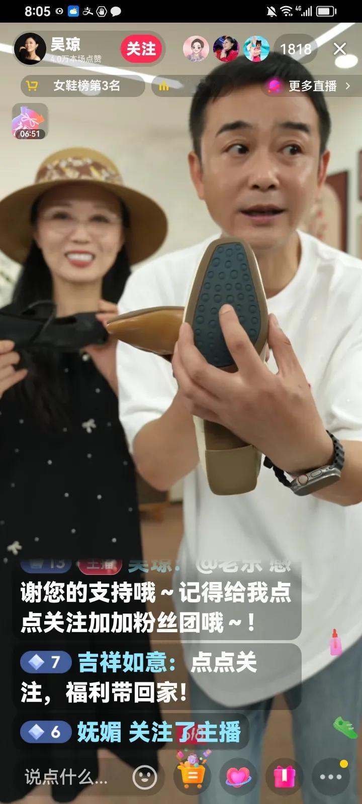 现在羊皮鞋这么便宜吗？
50多块钱就能买羊皮鞋。
那个有点儿太太太太不信了。
吴