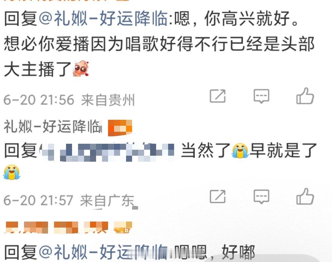 我就这样看着某家的粉丝就这样破防 