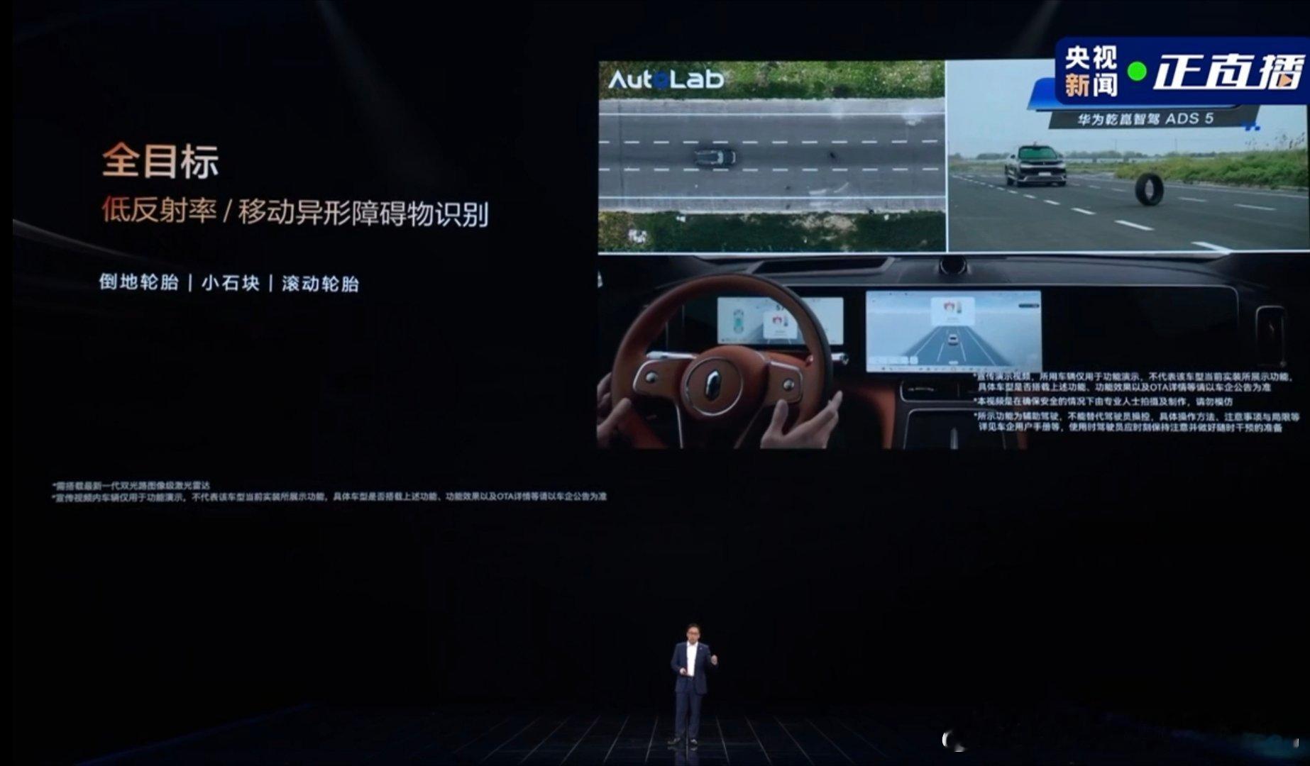 昨天在一个发布会上听到说，辅助驾驶好不好用只看一个关键点，就是用户的辅助驾驶使用