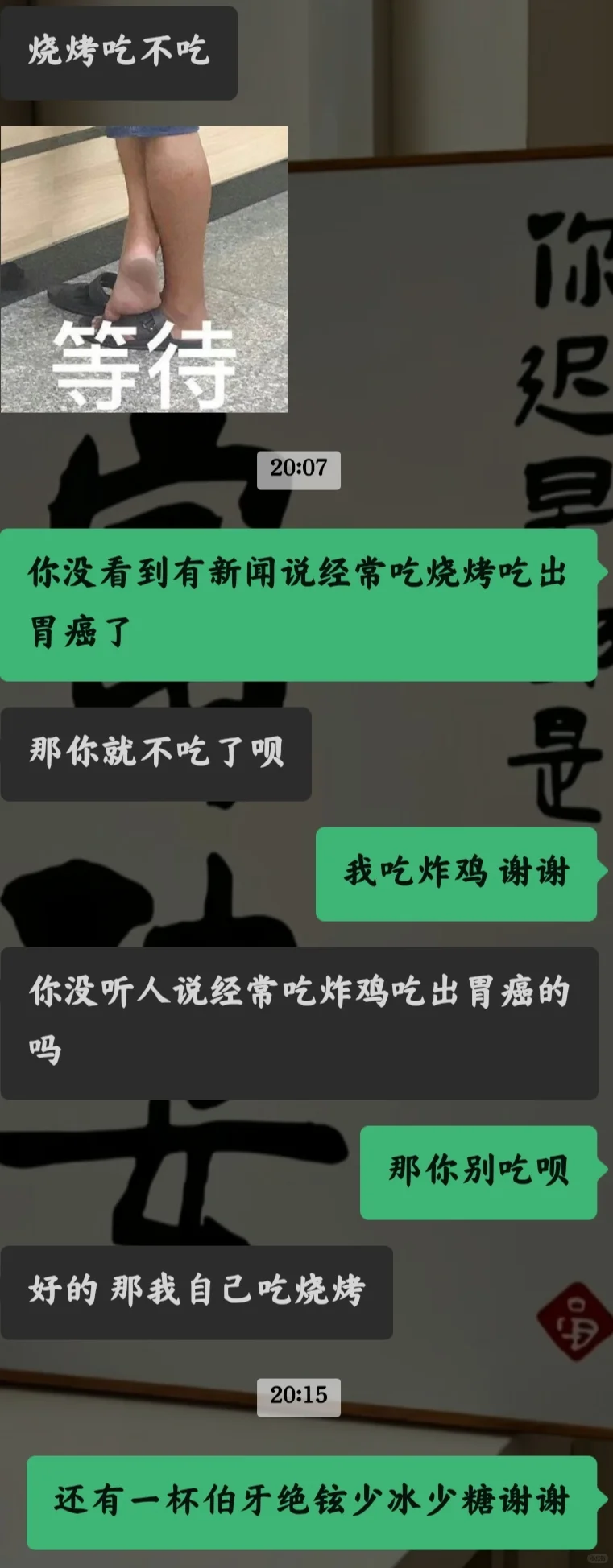 《只有你能听到那应该是你的舔狗吧》