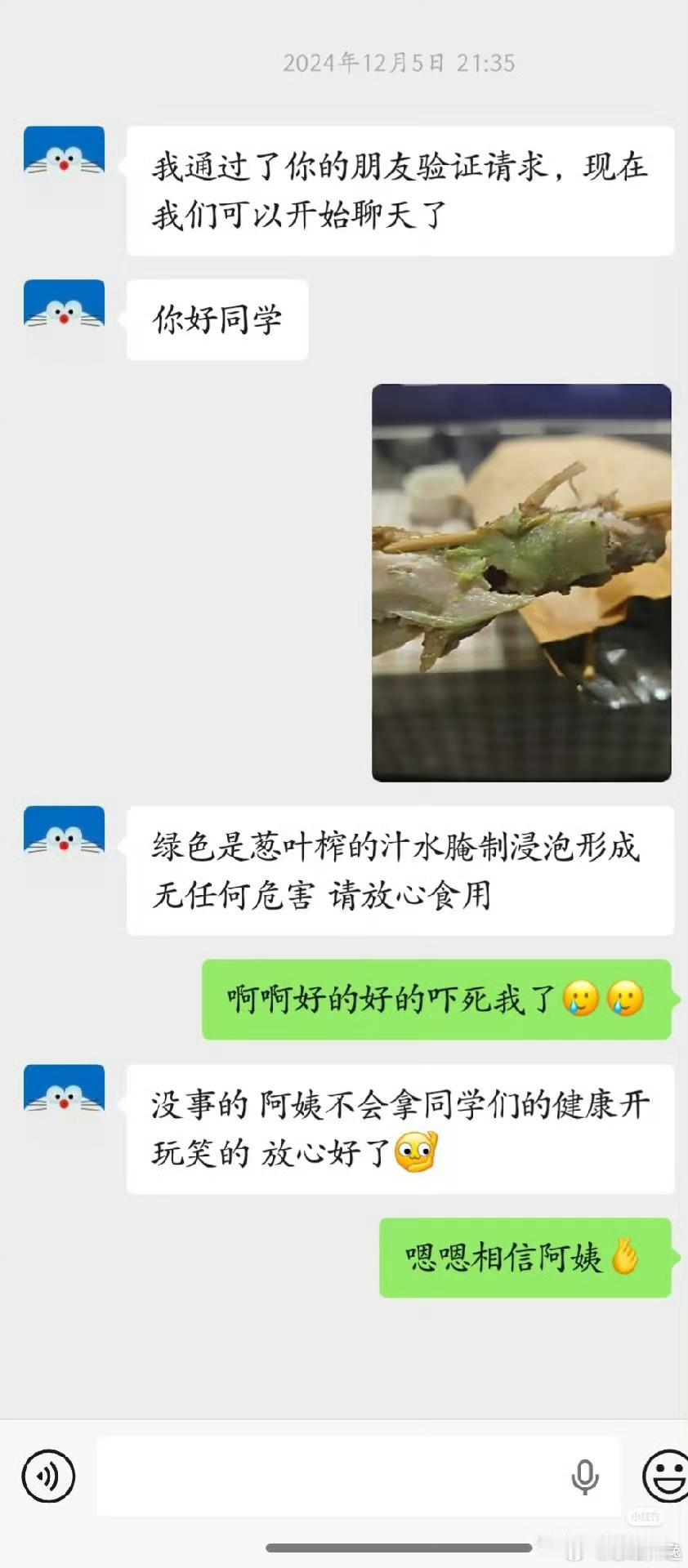 阿姨称鹅腿已断货15年有余这个老骗子一家太可恨了，把劣质假货卖给清北的大学生们吃
