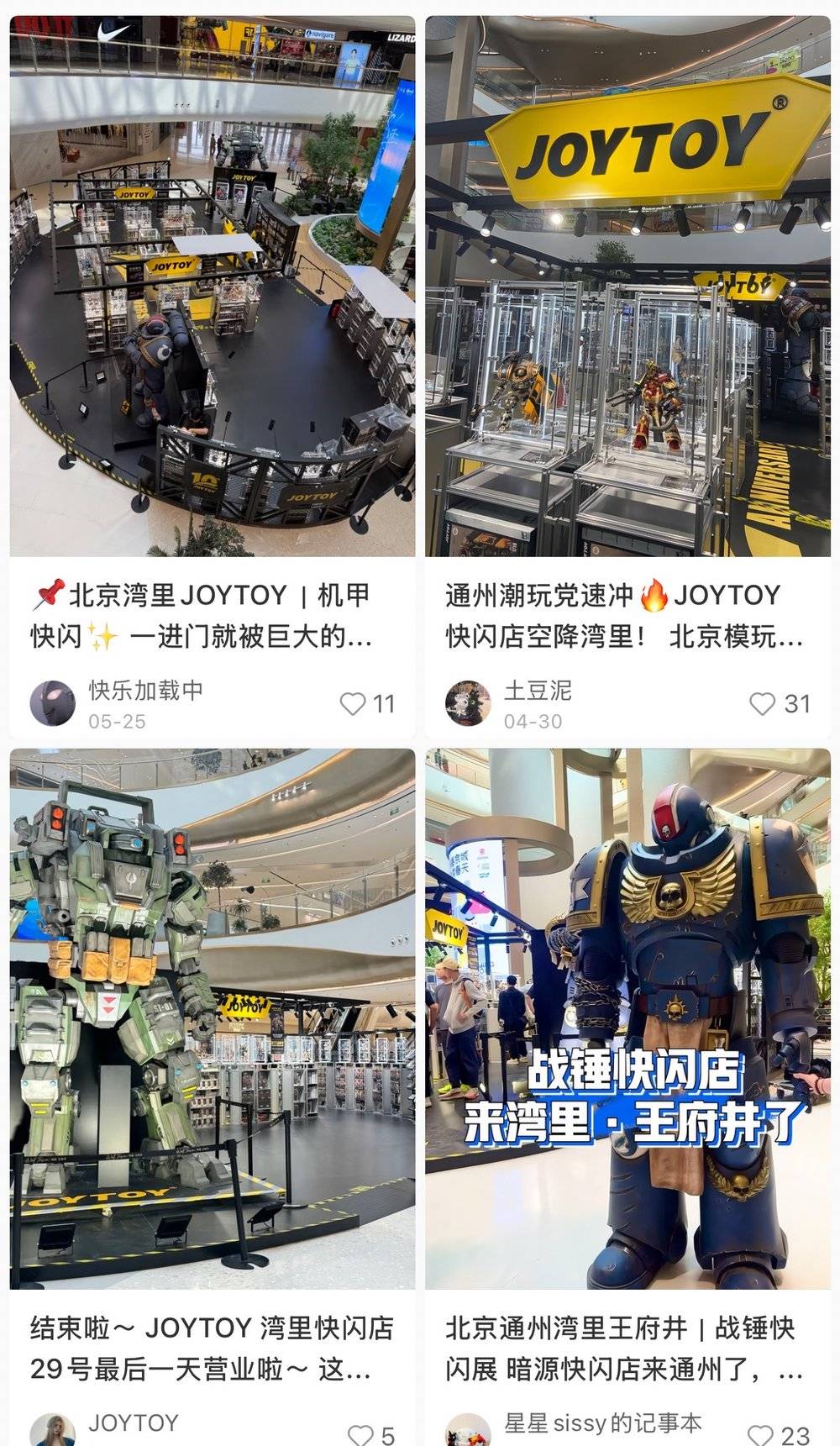 为什么年轻人，开始爱上一个注定毁灭的世界？