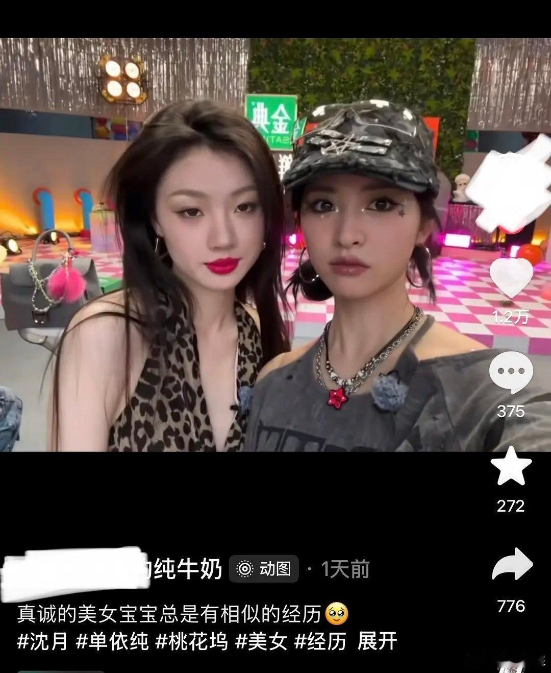 借机博取流量肆意蹭王鹤棣热度，单依纯此番行事难免遭诟病 