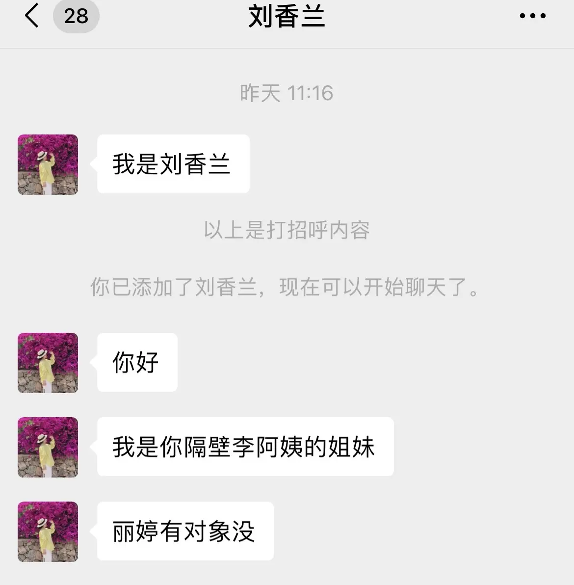 啊这…给我整不会了