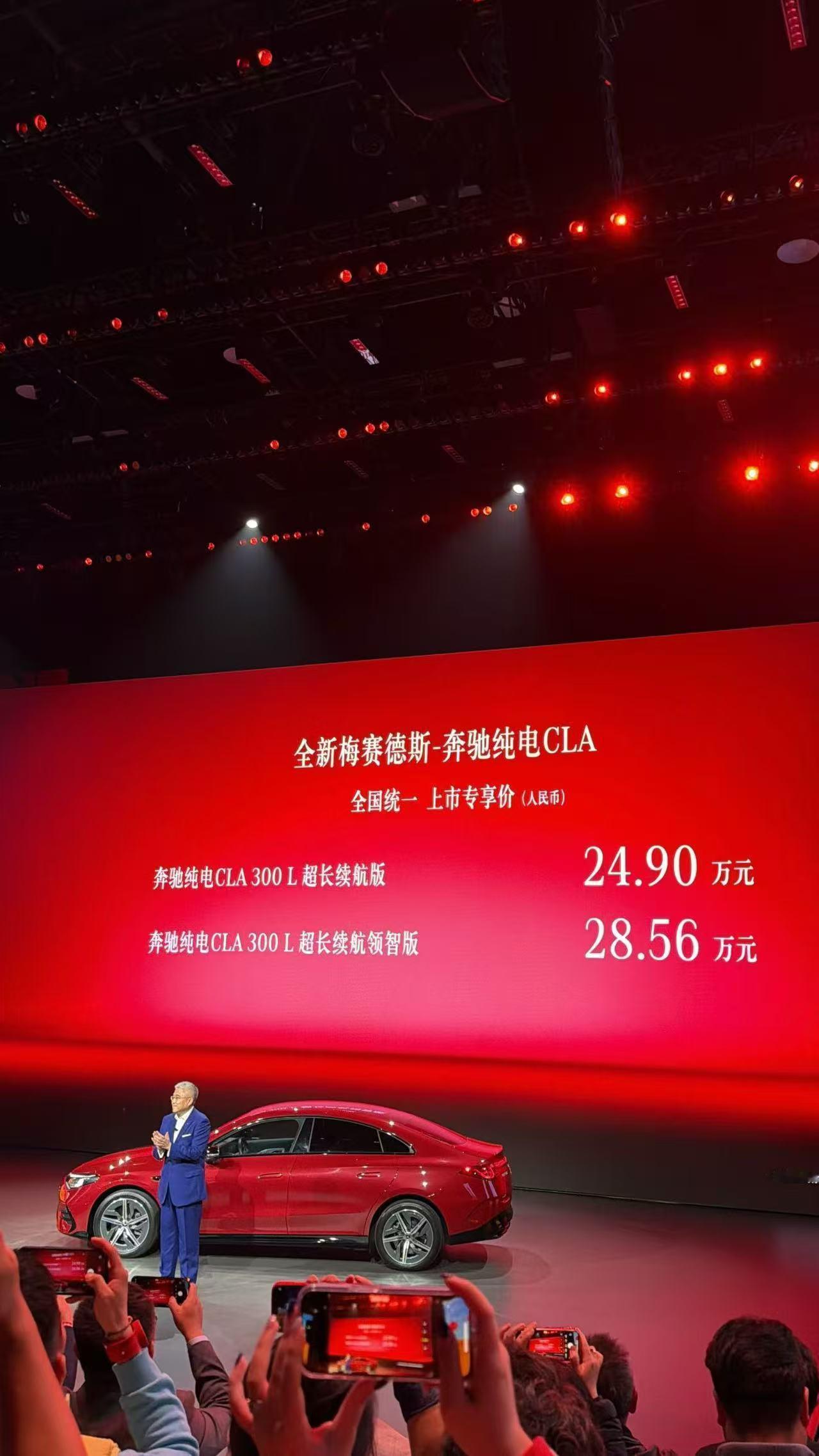 奔驰纯电CLA这个价[捂脸]…真的就是车标价值更大【来自懂车帝车友圈】