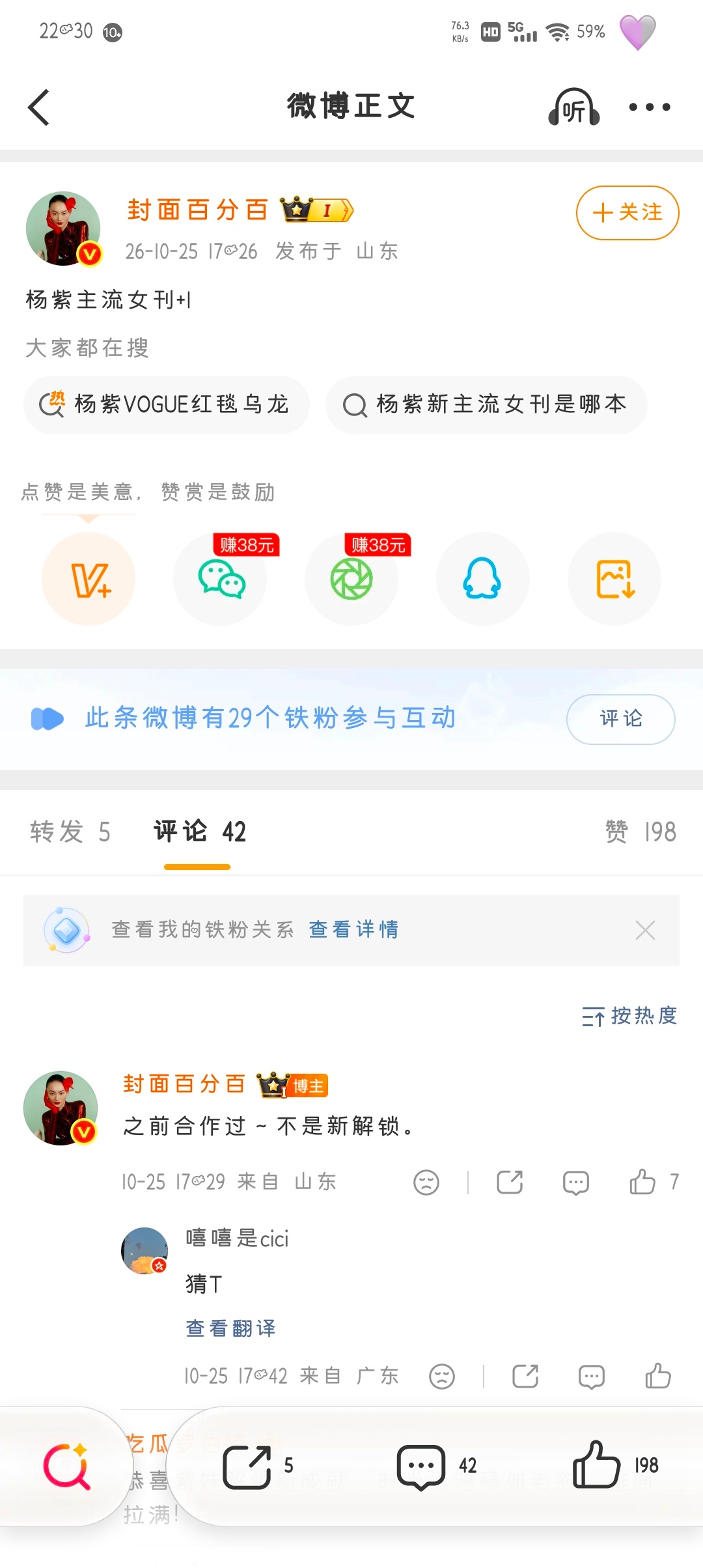 又要存钱了[流鼻血] ​​​