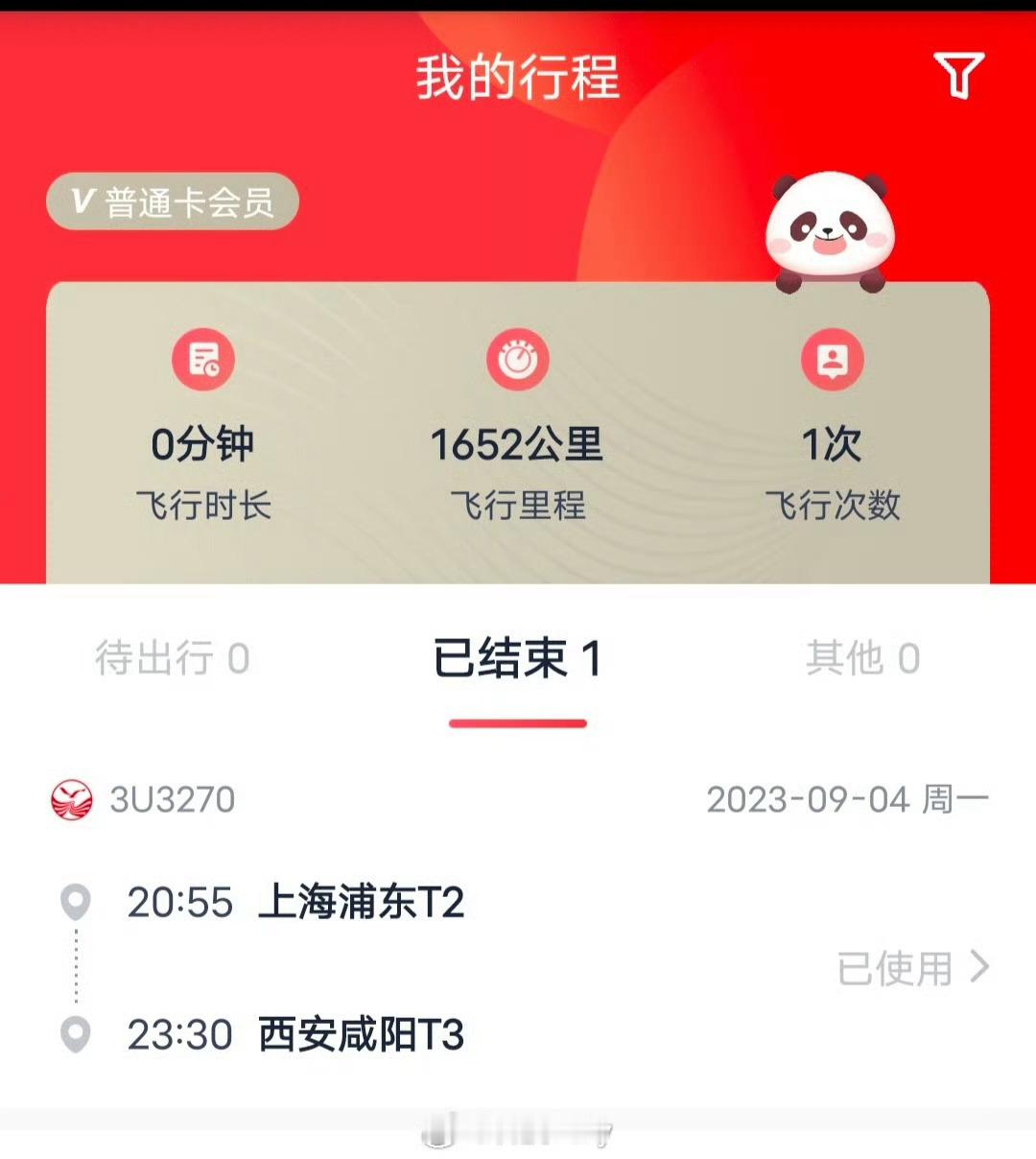 川航喂猪航班名不虚传 川航吃的和喝的给的都很充足，不像国航，饭难吃的狠，我宁可要