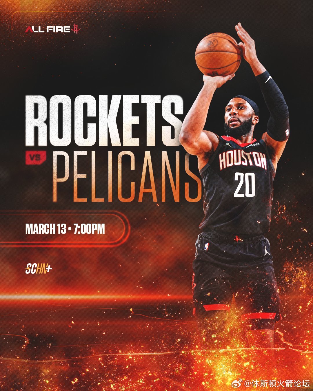 比赛日！八点火箭主场战鹈鹕，申京缺阵，电风扇顶替首发看比赛：ez33.cc（浏览