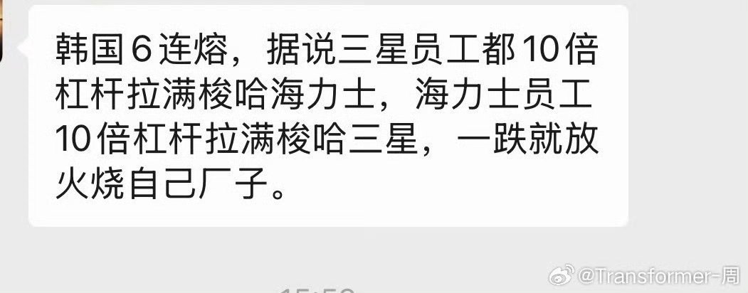 现在的存储市场太疯狂了！sk海力士三星半导体