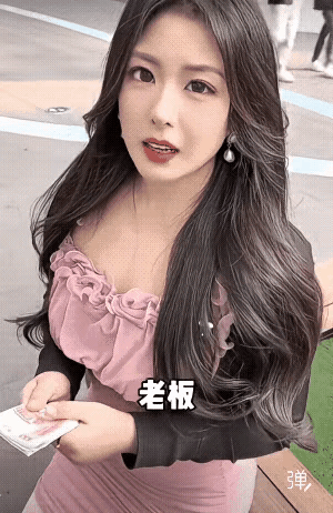 我要是老板，怎么一个月也得给她发个8888的奖金，才对得起她这么楚楚动人的眼神