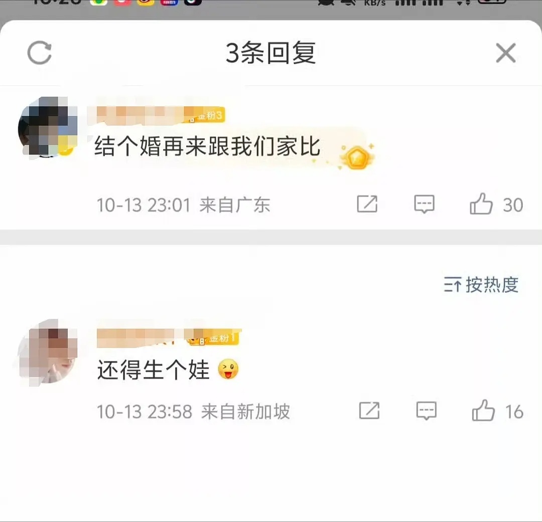 这也能赢麻了 ​​​