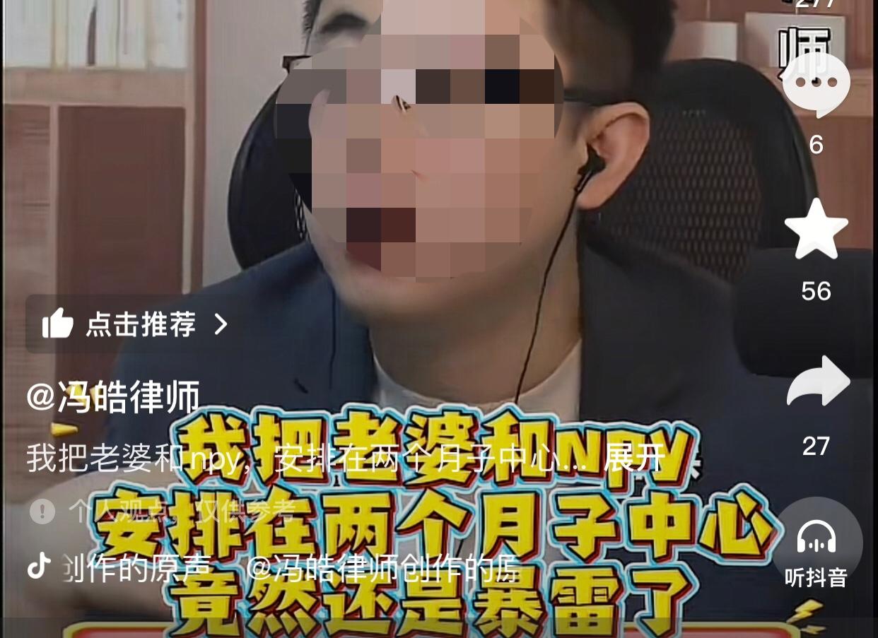男子和老婆是白手起家，现在公司做大了，他一直想要一个儿子，老婆生了老三，他给老婆