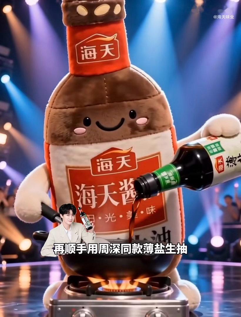周深  📣7.28商wu物料📣商wu相关，米子们多来三连（🧱👍🏻🍎）