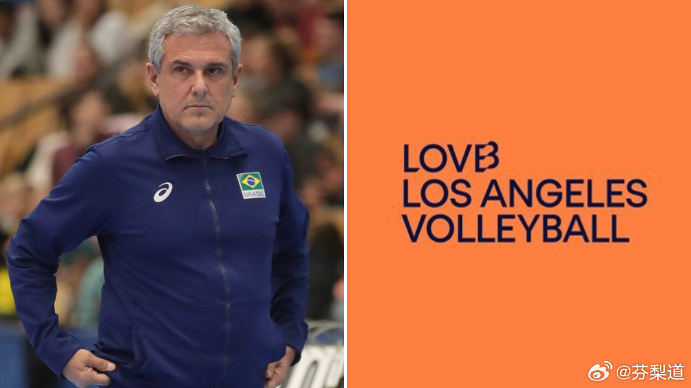 国际排坛动态巴西女排鸡妈（届时72岁）有望在2027年成为LOVB洛杉矶队的主教