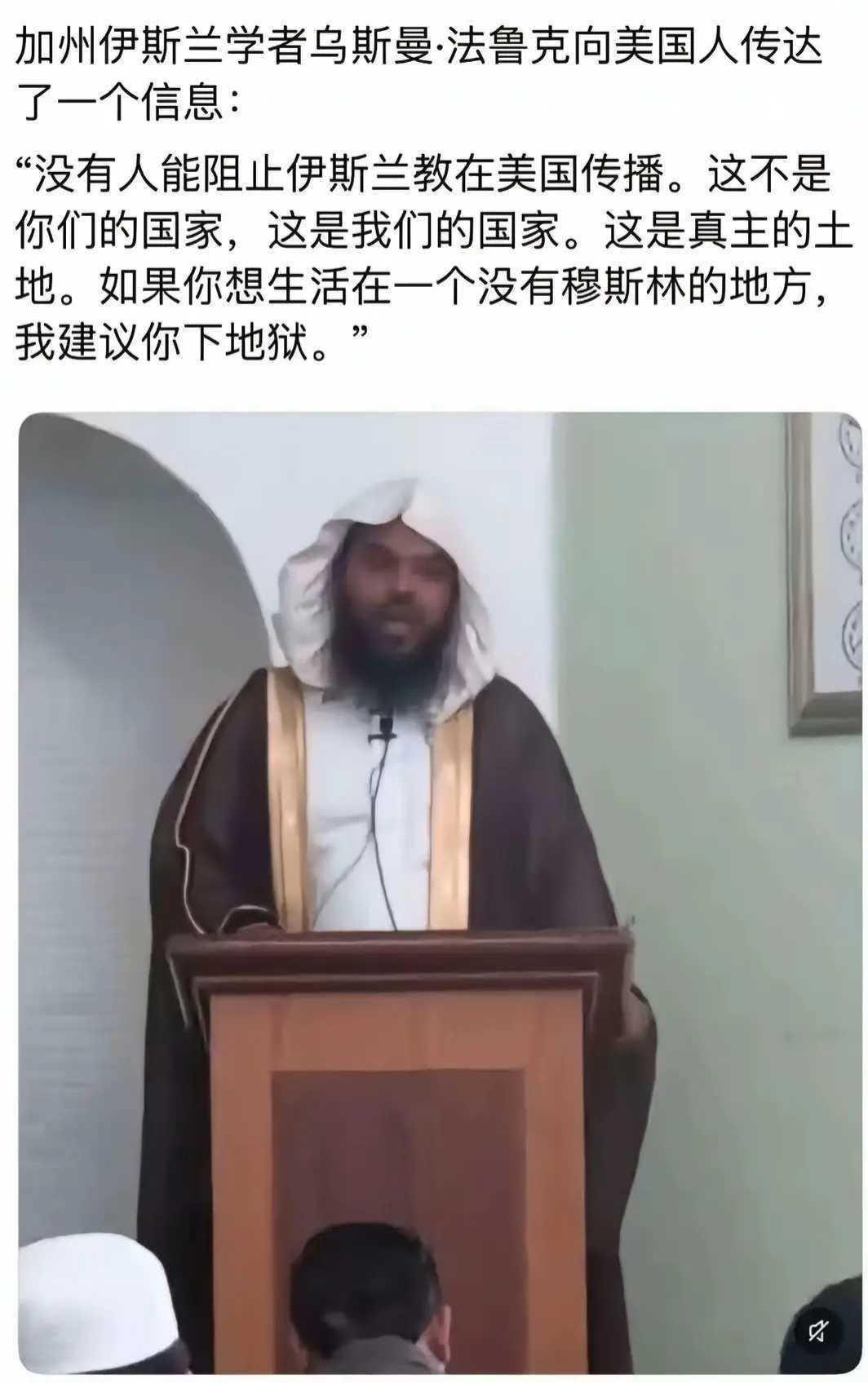 美欧国家都在伊斯兰化，再过100年，世界会不会就都是伊斯兰的世界了？