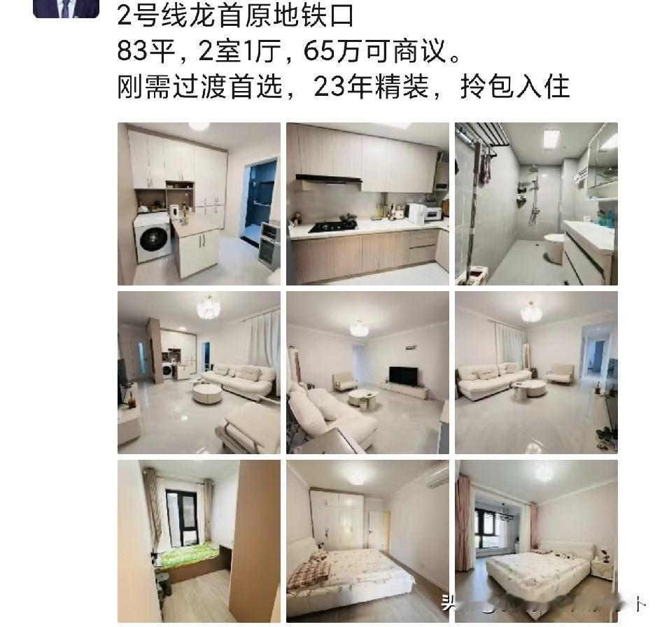 西安的房价真的是降了，尤其是二手房，大部分都很难出手，能出手的好像价都降了！
我