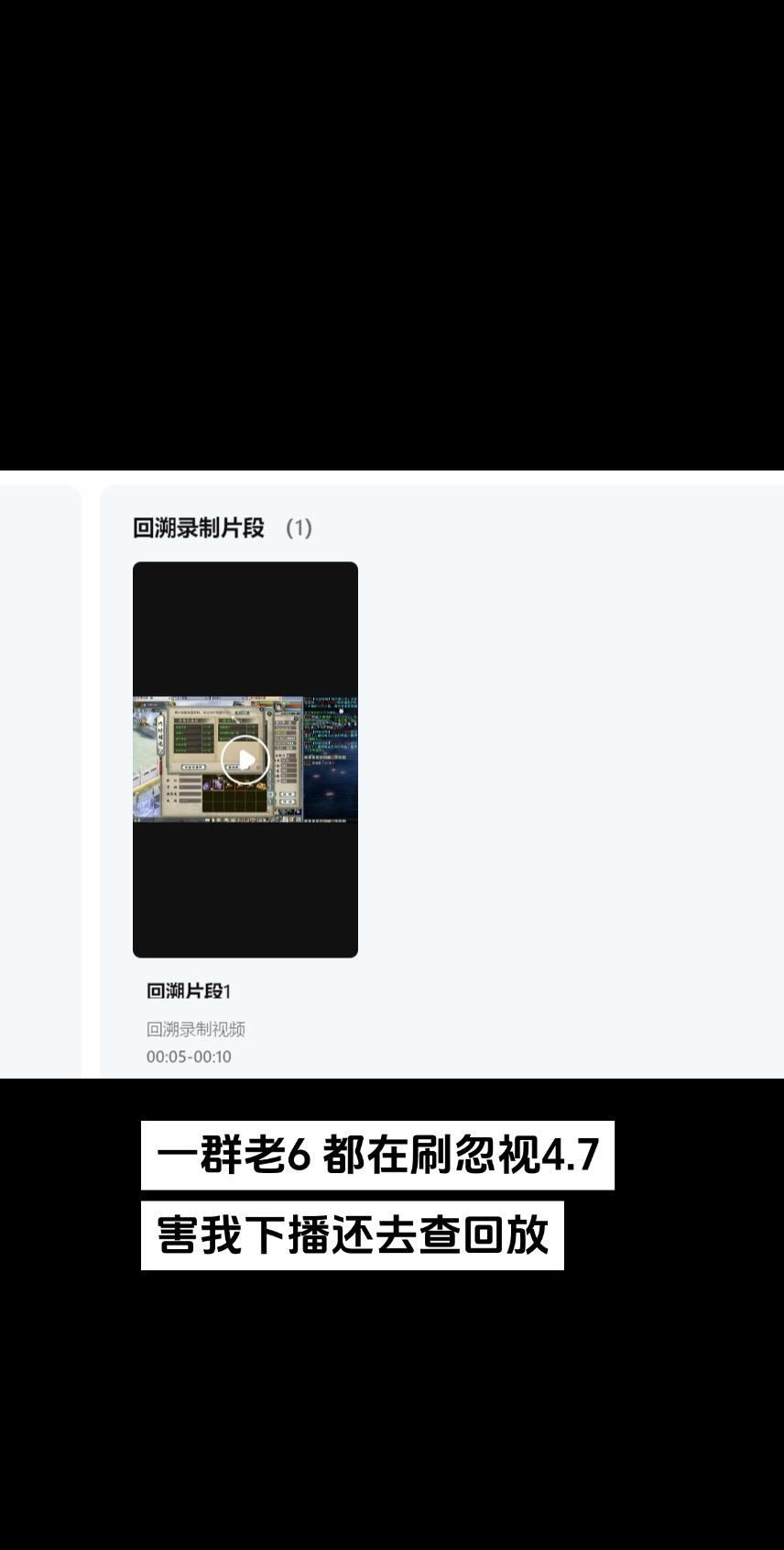 一群老6