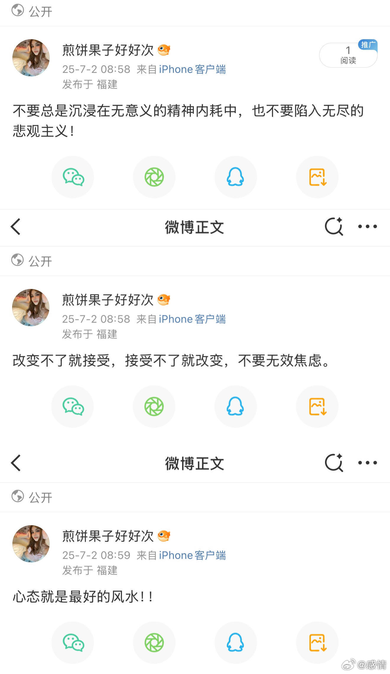 “她内核好强大，她一定是我” 