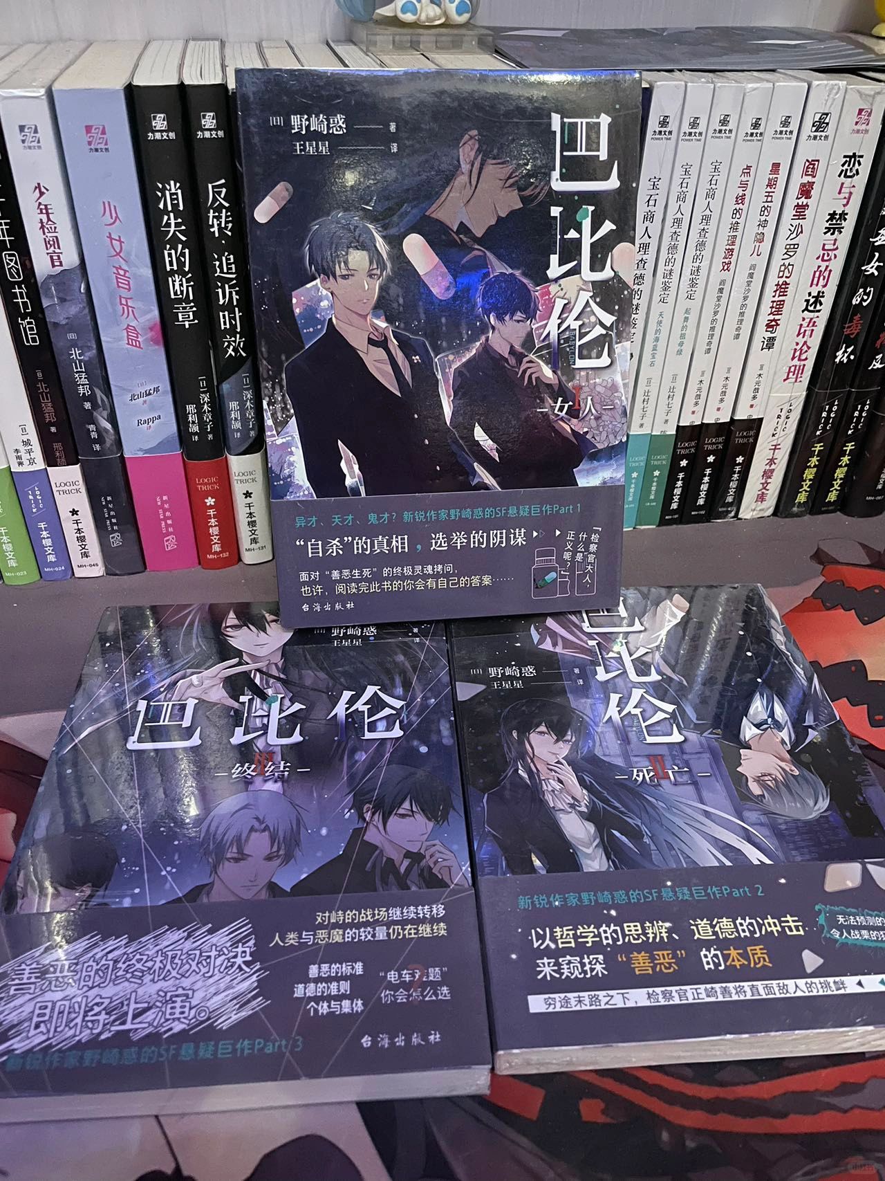 政治是什么？！  “就是统一人与人的意志。”