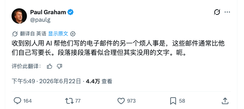 AI 废话文学这一块 