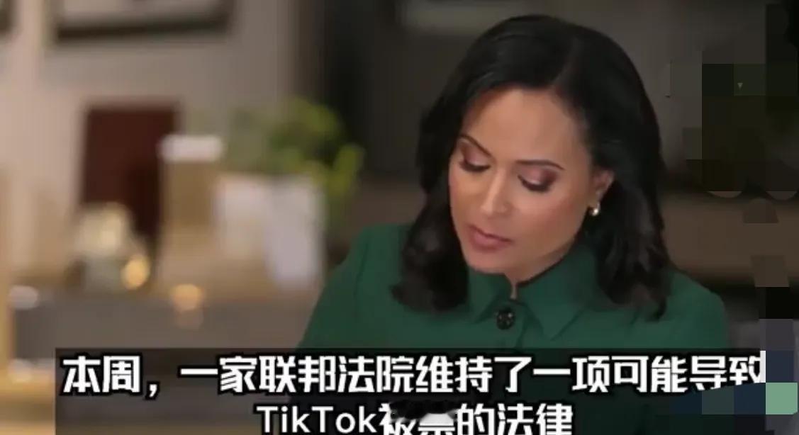 特朗普谈TikTok禁令：我支持法庭决定，但我也承认其竞选中作用显著。
在接受N