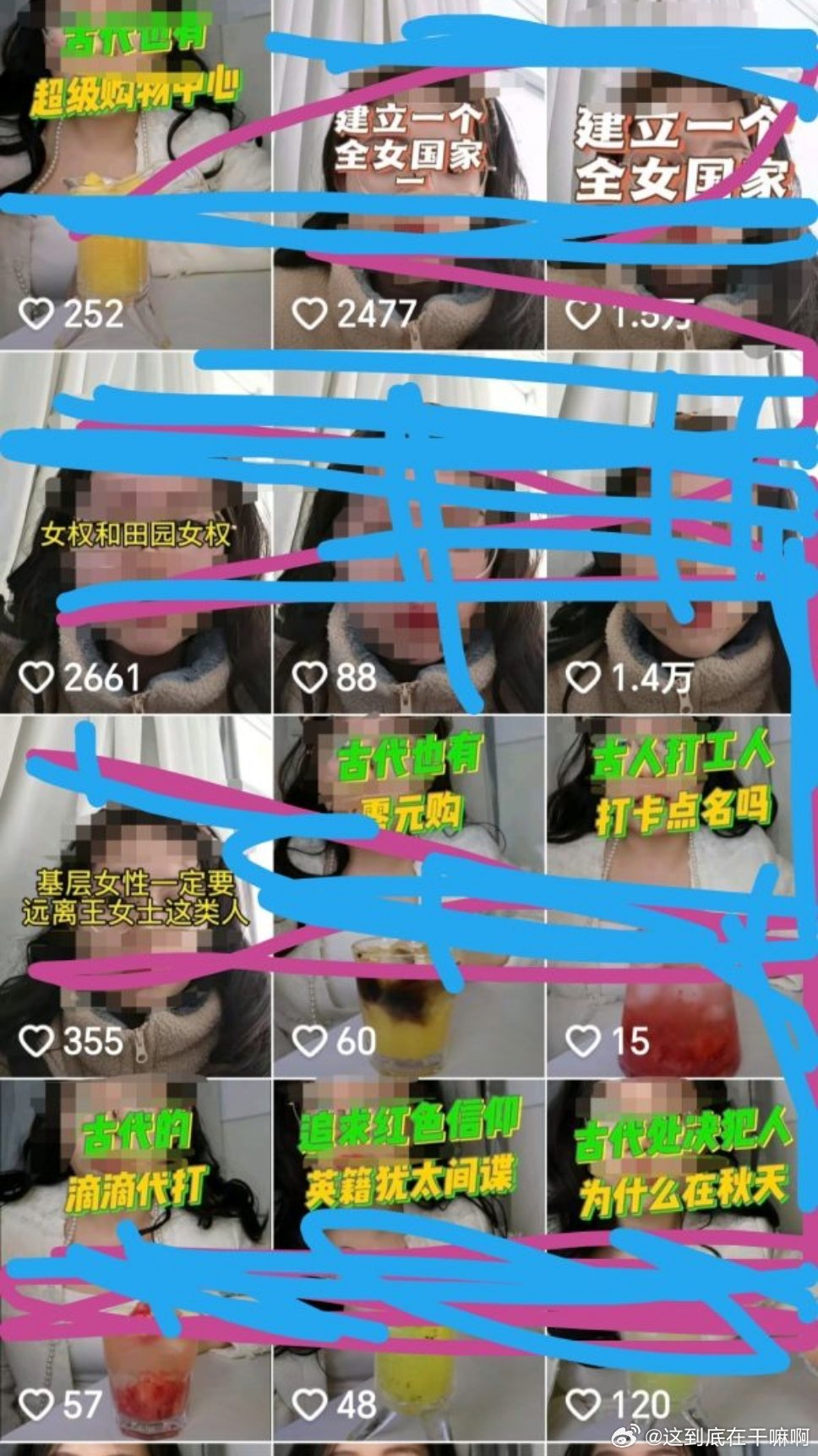 这才是挂在嘴边的起号教程哈2050 