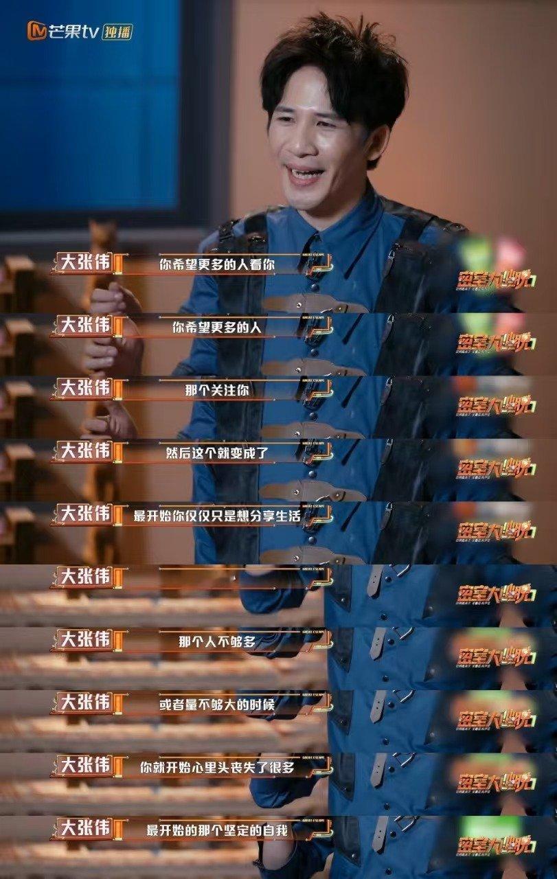 你有被流量摆拍套路欺骗过吗 密室大逃脱那些自导自演的戏码，流量赚够了，留下我们这