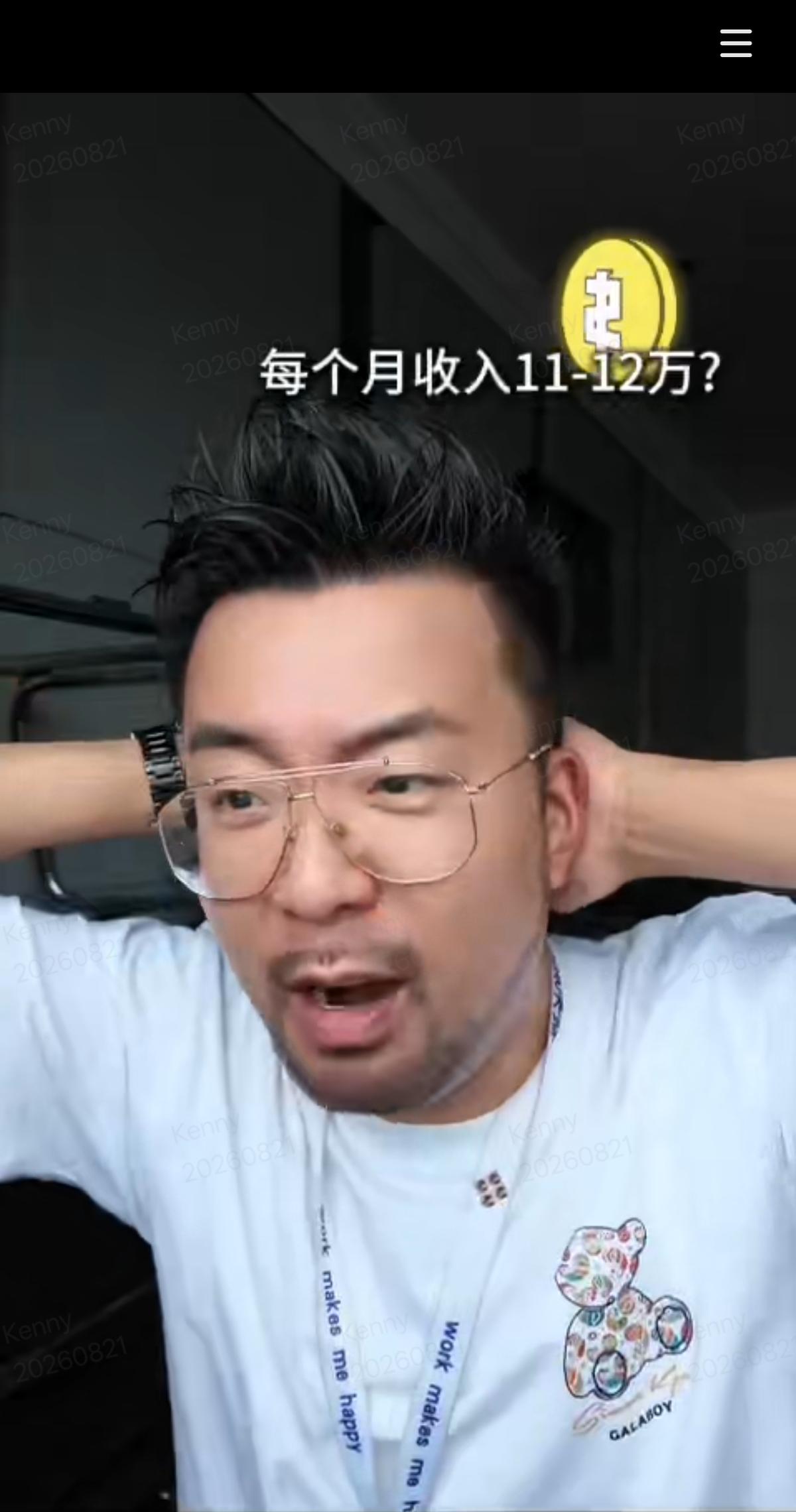 刷完零跑大哥救人的视频，活该这大哥能每个月赚十多万！
最近刷到惠州龙门高速的那起