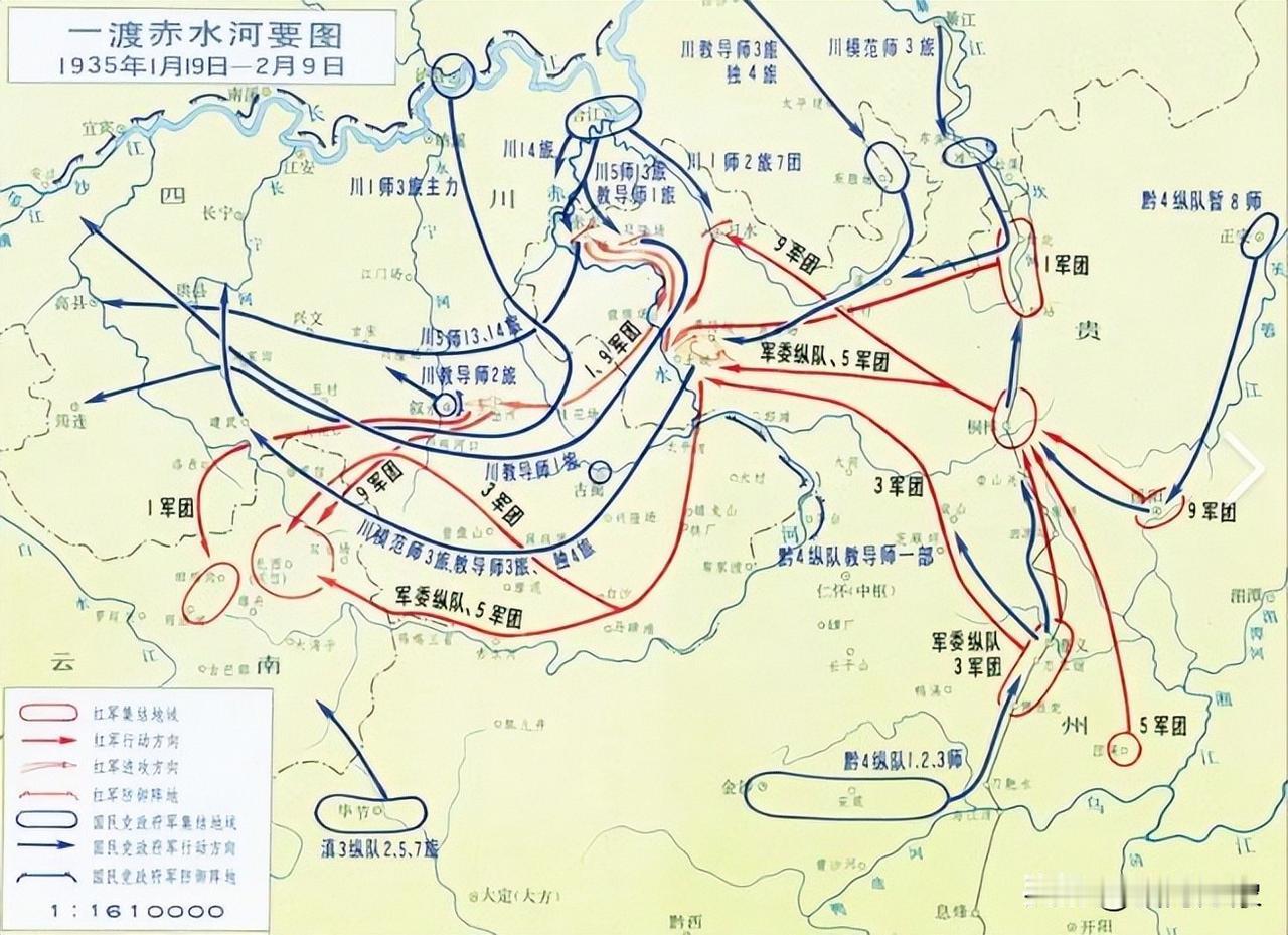 毛泽东称自己生涯得意之笔

1. 一渡赤水（1月29日，土城、元厚西渡）
土城阻