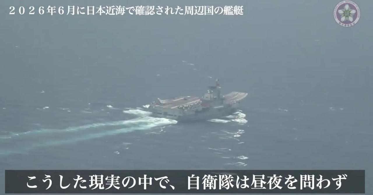 日本防衛省統合幕僚監部拍到中国7艘军舰进出日本列岛水道，难道是威慑日本的？显然不