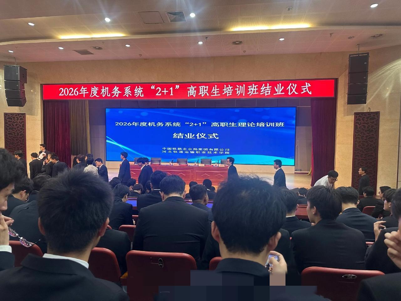 🔥炸裂提醒：2026铁路春招基本“消失”！还在等公告三四的家长，正在亲手毁掉孩